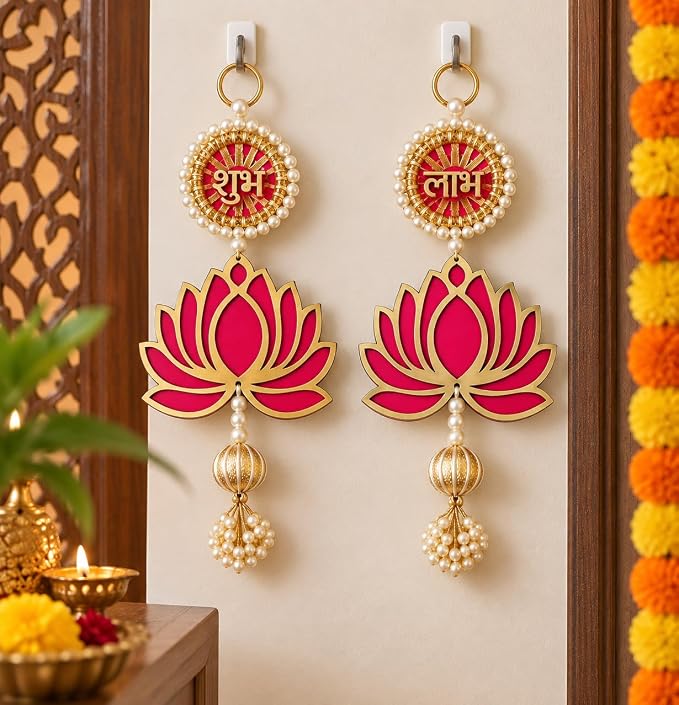 Shubh Labh Lotus Door Hanging Set of 2