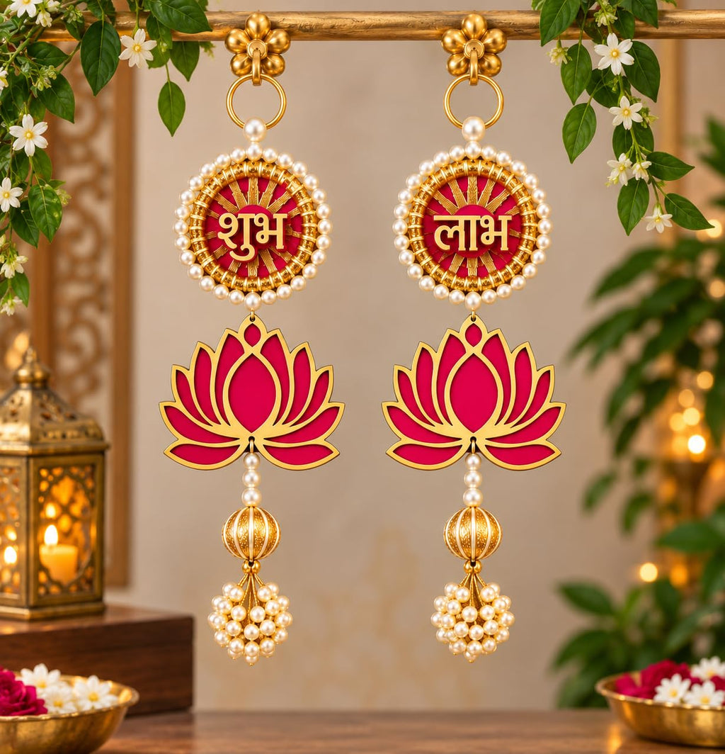 Shubh Labh Lotus Door Hanging Set of 2